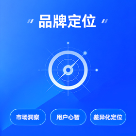 顺德区本地品牌视觉设计