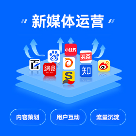 顺德区全网营销获客