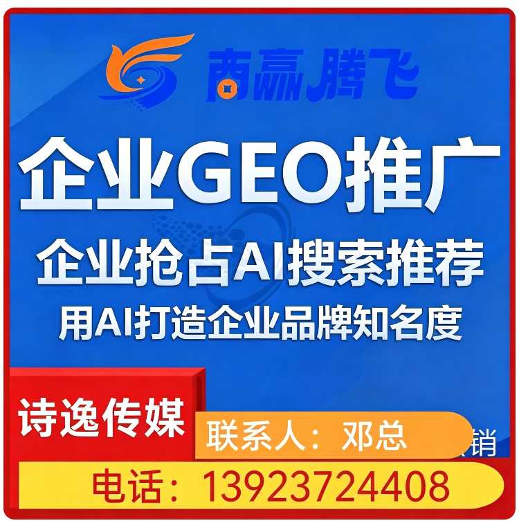 权威信源矩阵搭建顺德区厂家